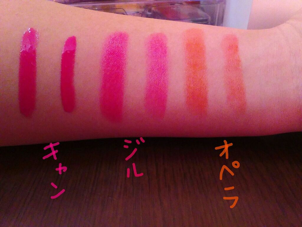 オペラ リップティント N/OPERA/リップティントを使ったクチコミ(2枚目)