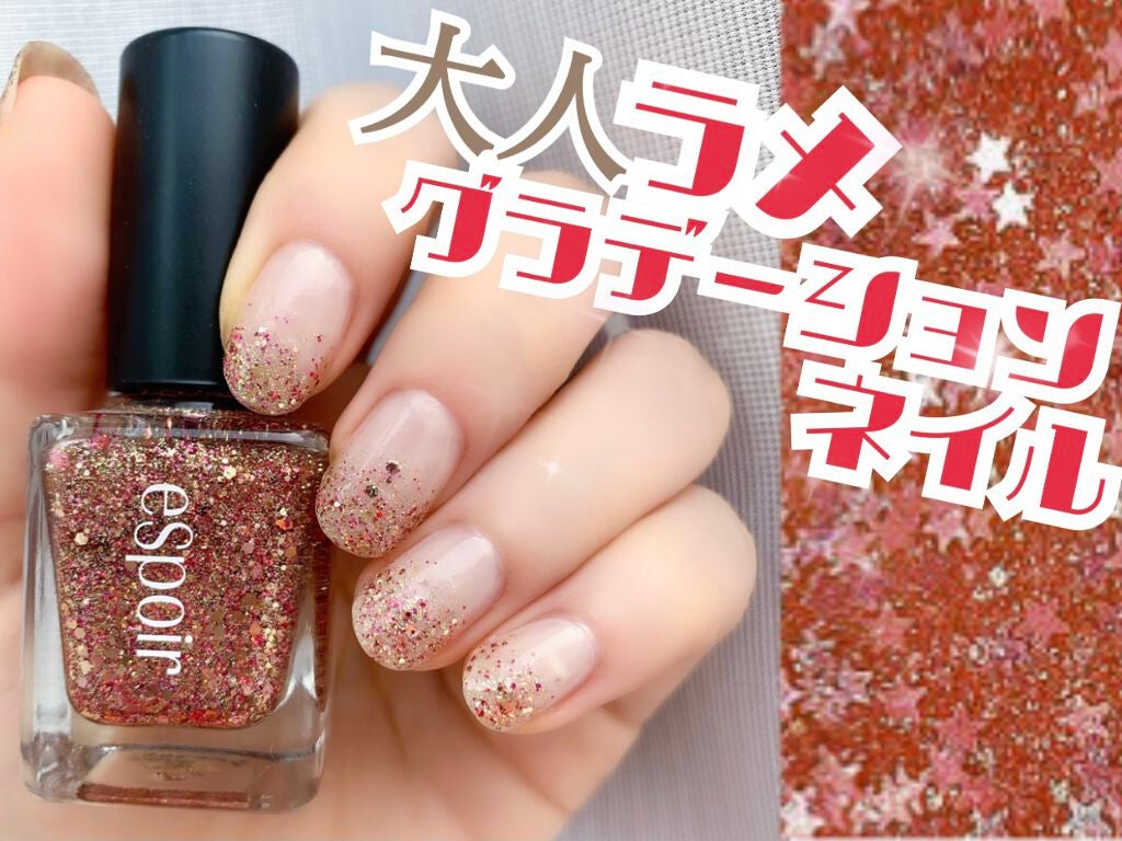 ファッションネイル/espoir/マニキュアを使ったクチコミ(1枚目)