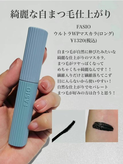 スカイハイ/MAYBELLINE NEW YORK/マスカラを使ったクチコミ(3枚目)