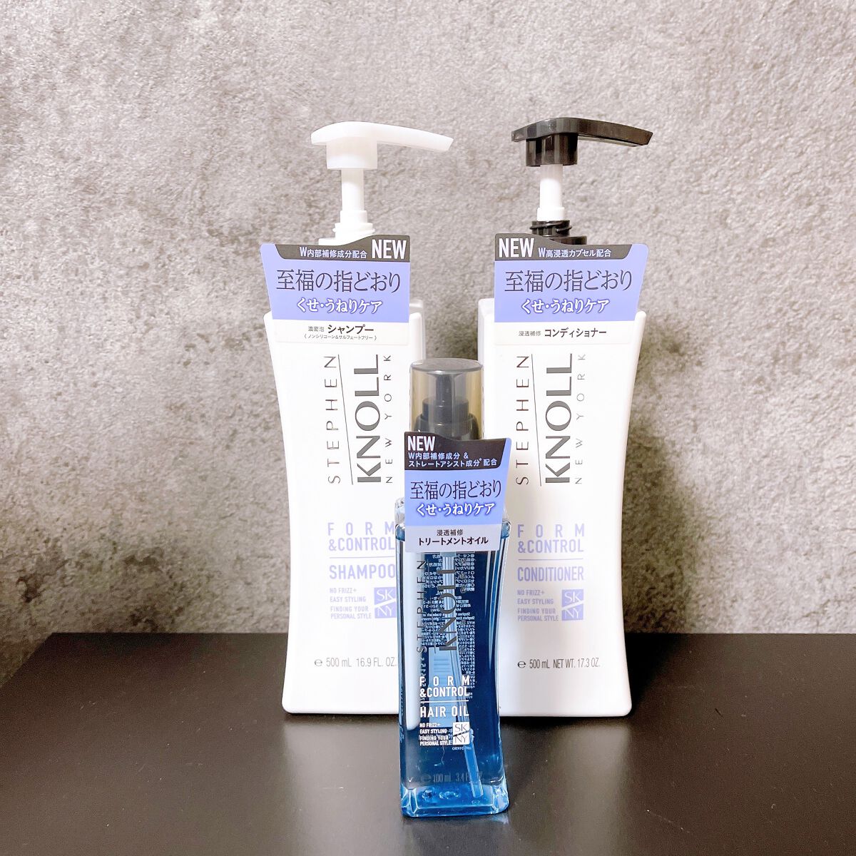 フォルムコントロール シャンプー/コンディショナー/スティーブンノル ニューヨーク/市販シャンプーを使ったクチコミ(1枚目)