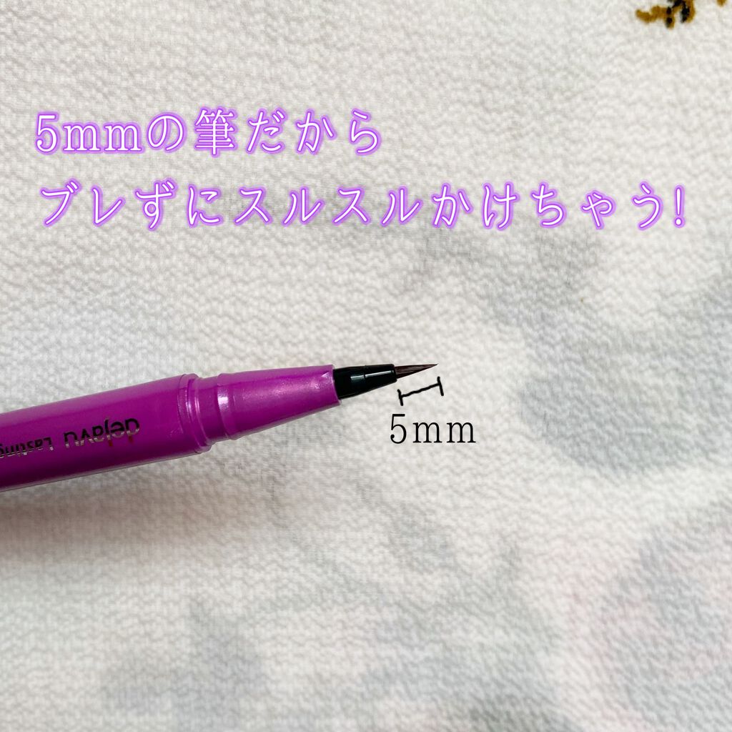 「密着アイライナー」ショート筆リキッド/デジャヴュ/リキッドアイライナーを使ったクチコミ(2枚目)