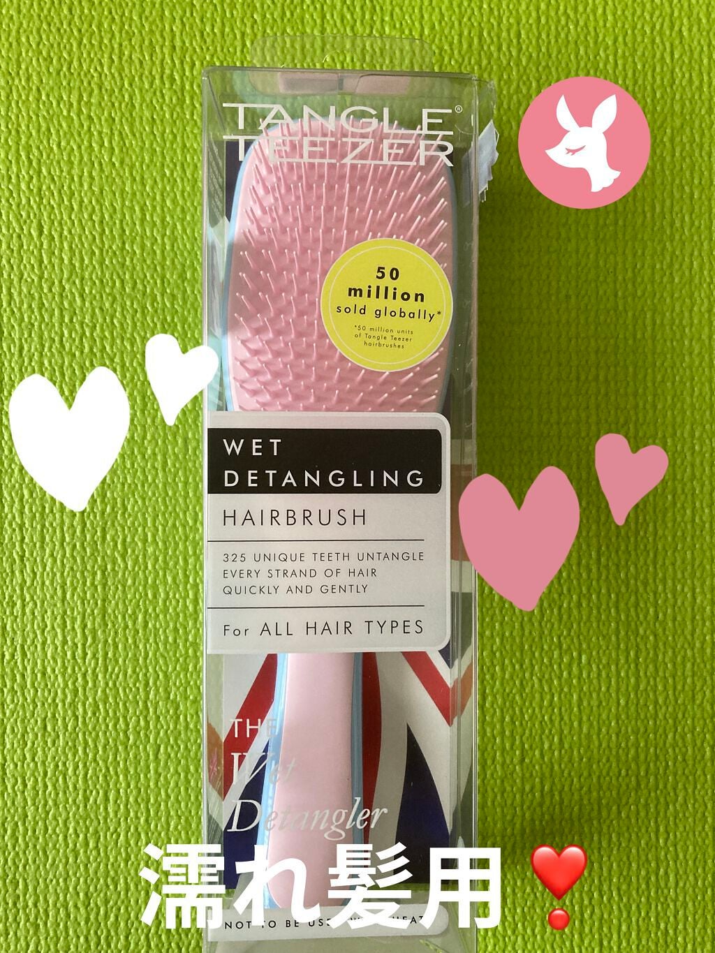 タングルティーザー ザ・アルティメットディタングラー/TANGLE TEEZER/ヘアブラシを使ったクチコミ(1枚目)