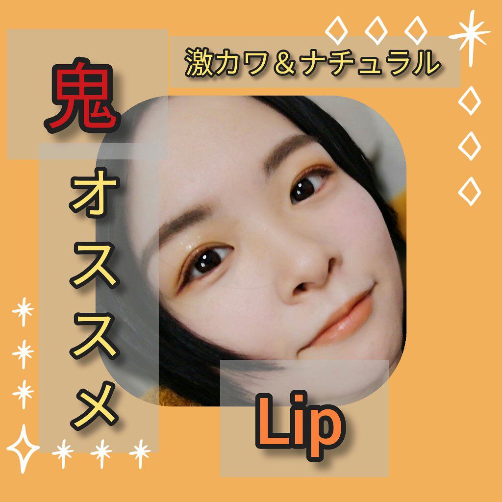 クリーミータッチライナー/キャンメイク/ジェルアイライナーを使ったクチコミ（1枚目）