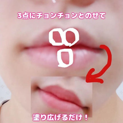 キューピッドリップ/CYQ/口紅を使ったクチコミ(3枚目)