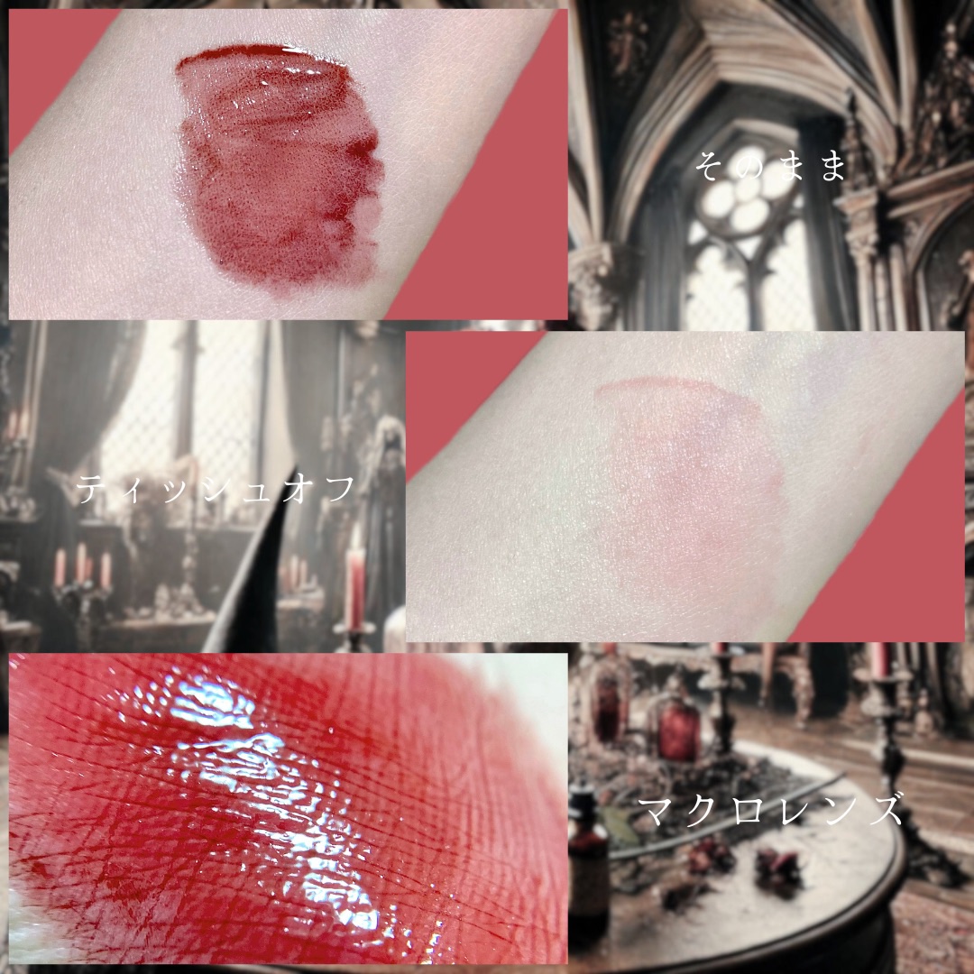 ブラーグロイリップティント/Dinto/リップティントを使ったクチコミ（3枚目）