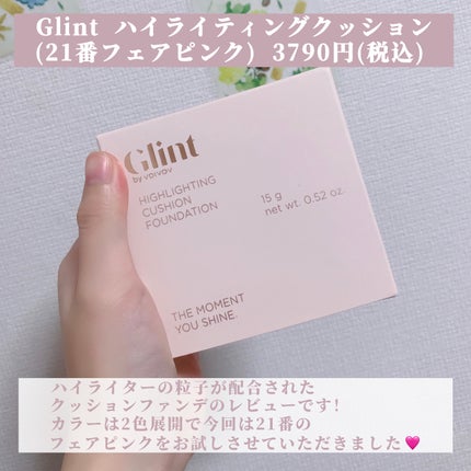 ハイライティングクッションファンデーション/Glint/クッションファンデーションを使ったクチコミ(2枚目)