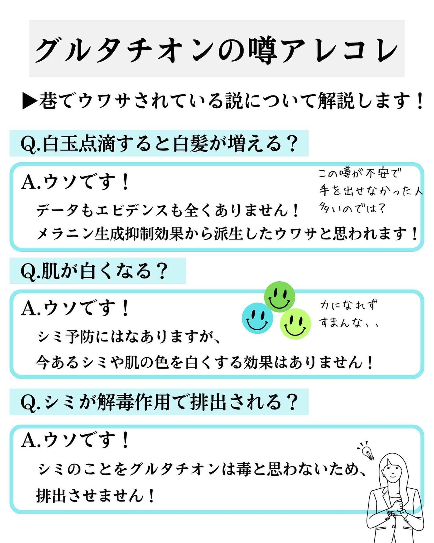 5番 白玉グルタチオンC美容液/numbuzin/美容液を使ったクチコミ(6枚目)