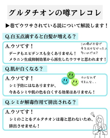 5番 白玉グルタチオンC美容液/numbuzin/美容液を使ったクチコミ(6枚目)