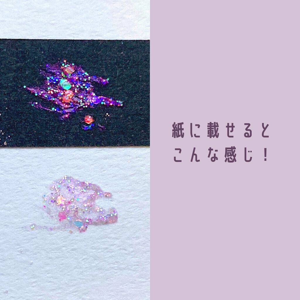 ダイヤモンドシリーズ 星空リキッドアイシャドウ/ZEESEA/リキッドアイシャドウを使ったクチコミ(4枚目)