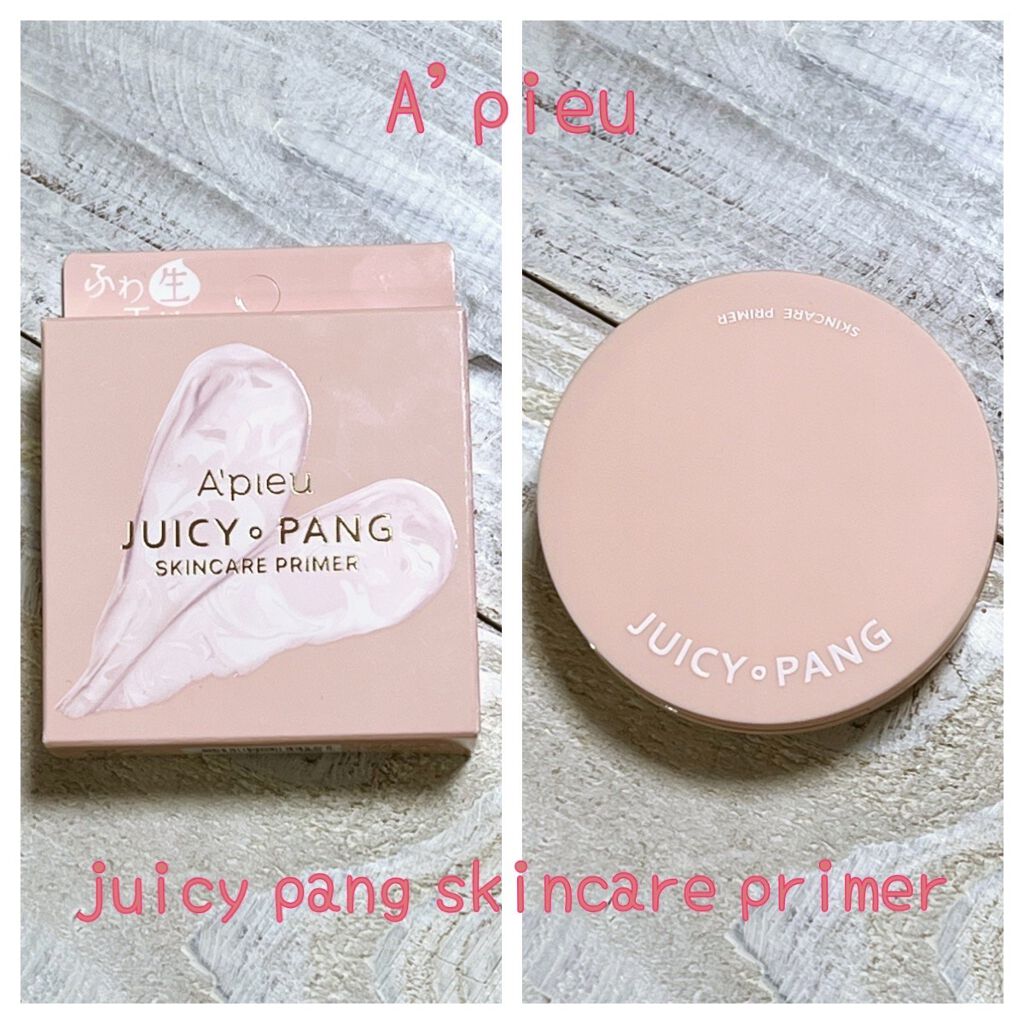 ジューシーパン スキンケアプライマー/A’pieu/化粧下地を使ったクチコミ(1枚目)