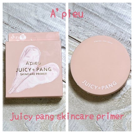 ジューシーパン スキンケアプライマー/A’pieu/化粧下地を使ったクチコミ(1枚目)