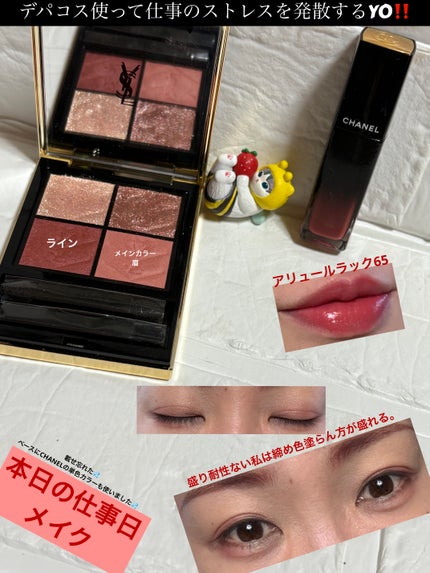 クチュール ミニ クラッチ/YVES SAINT LAURENT BEAUTE/アイシャドウパレットを使ったクチコミ(1枚目)