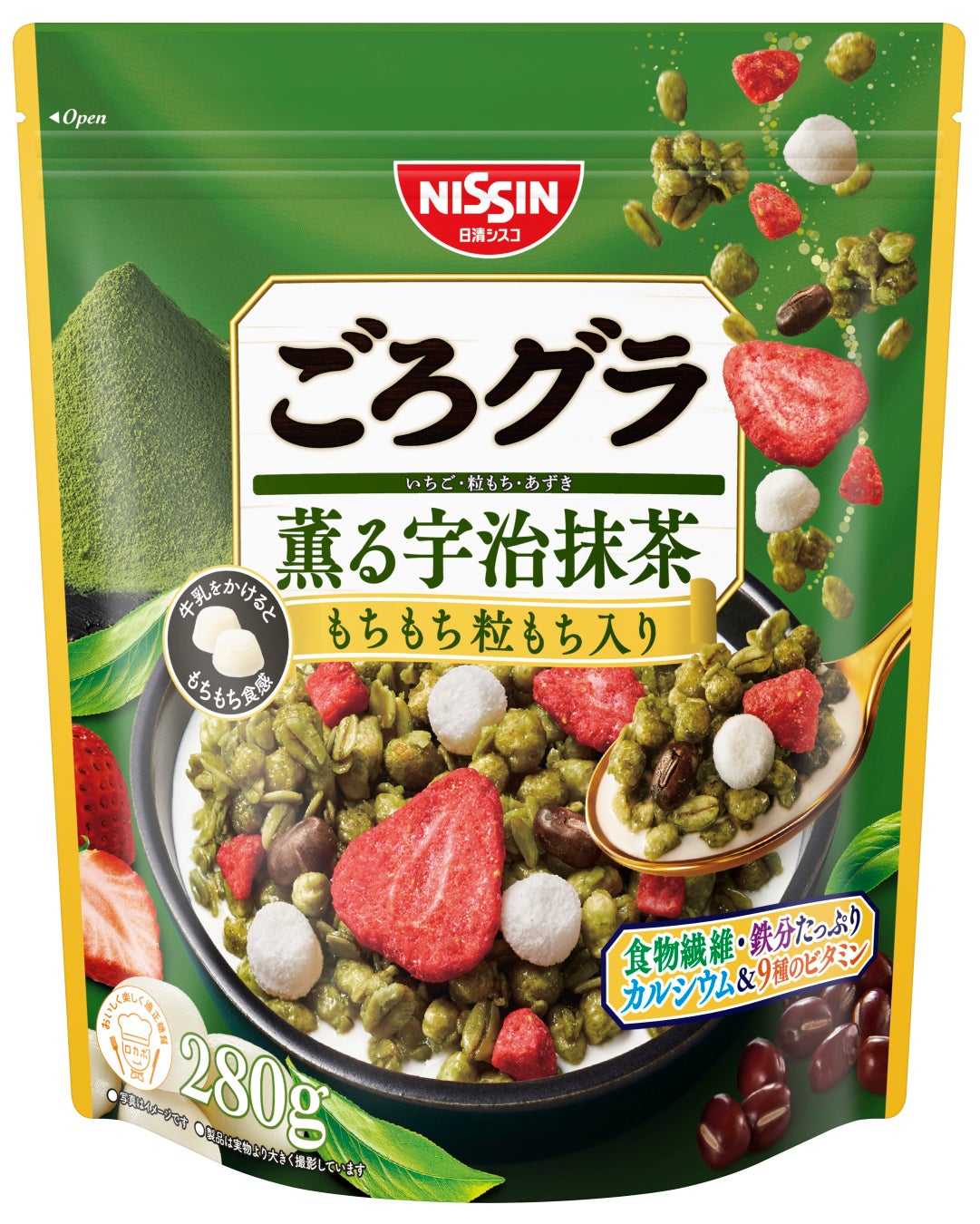 薫る宇治抹茶 280g