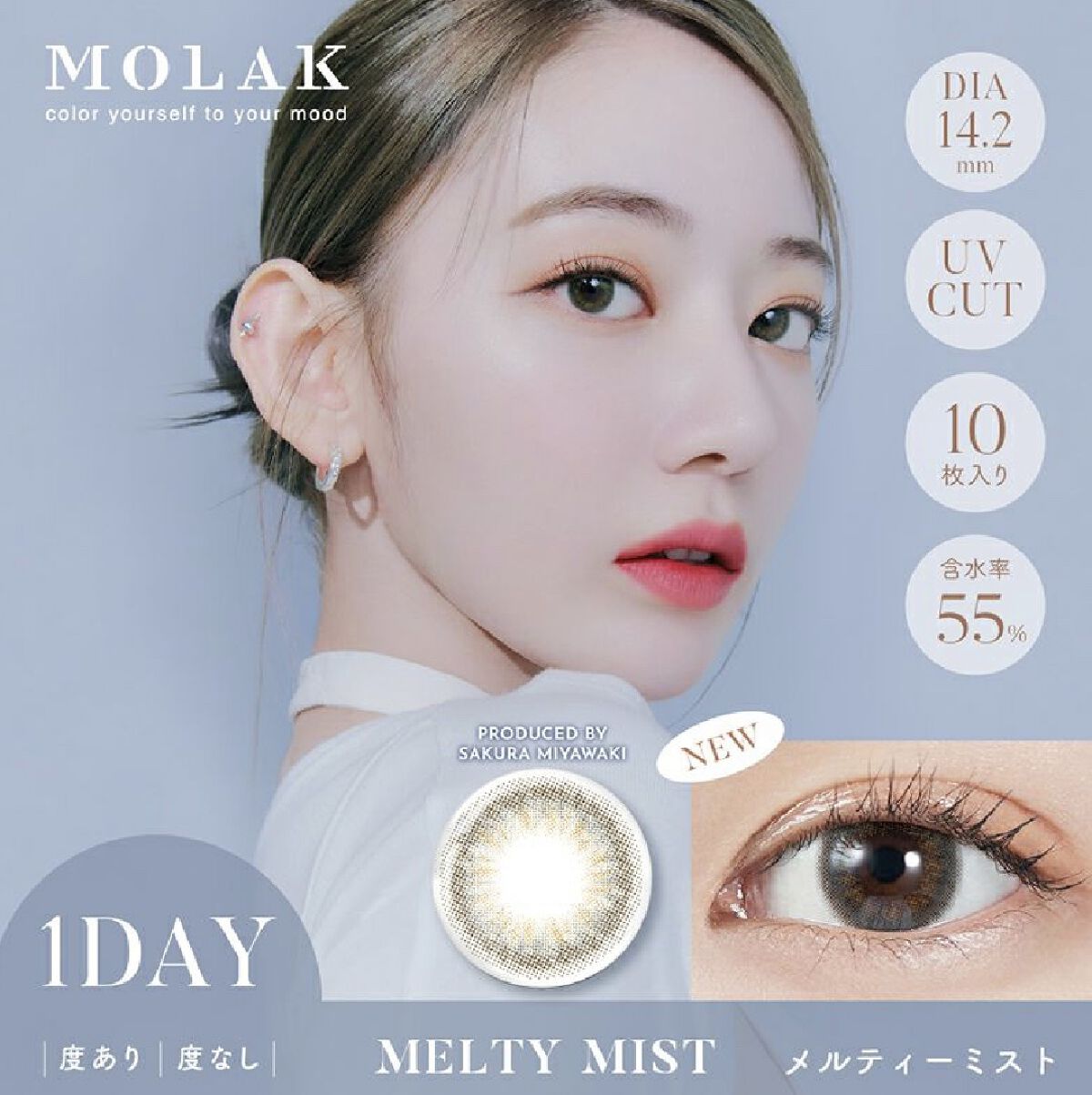 ラッシュエキスパンダー ロングロングロング EX/マジョリカ マジョルカ/マスカラを使ったクチコミ（3枚目）