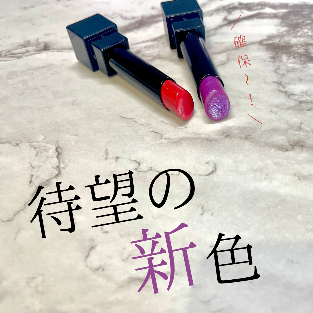 ケイト リップモンスター/KATE/口紅を使ったクチコミ（1枚目）