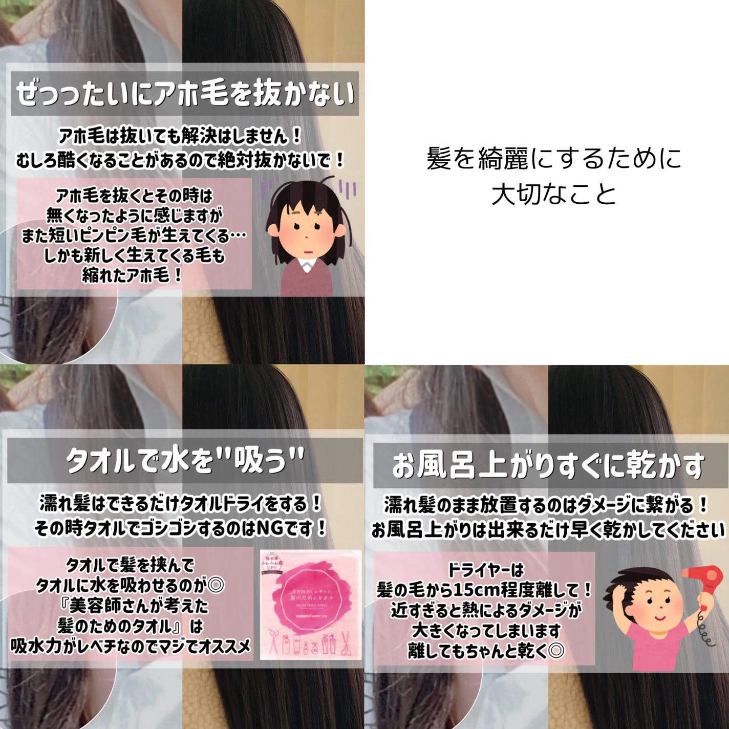 まとめ髪アレンジウォーター/マトメージュ/ヘアミストを使ったクチコミ(9枚目)