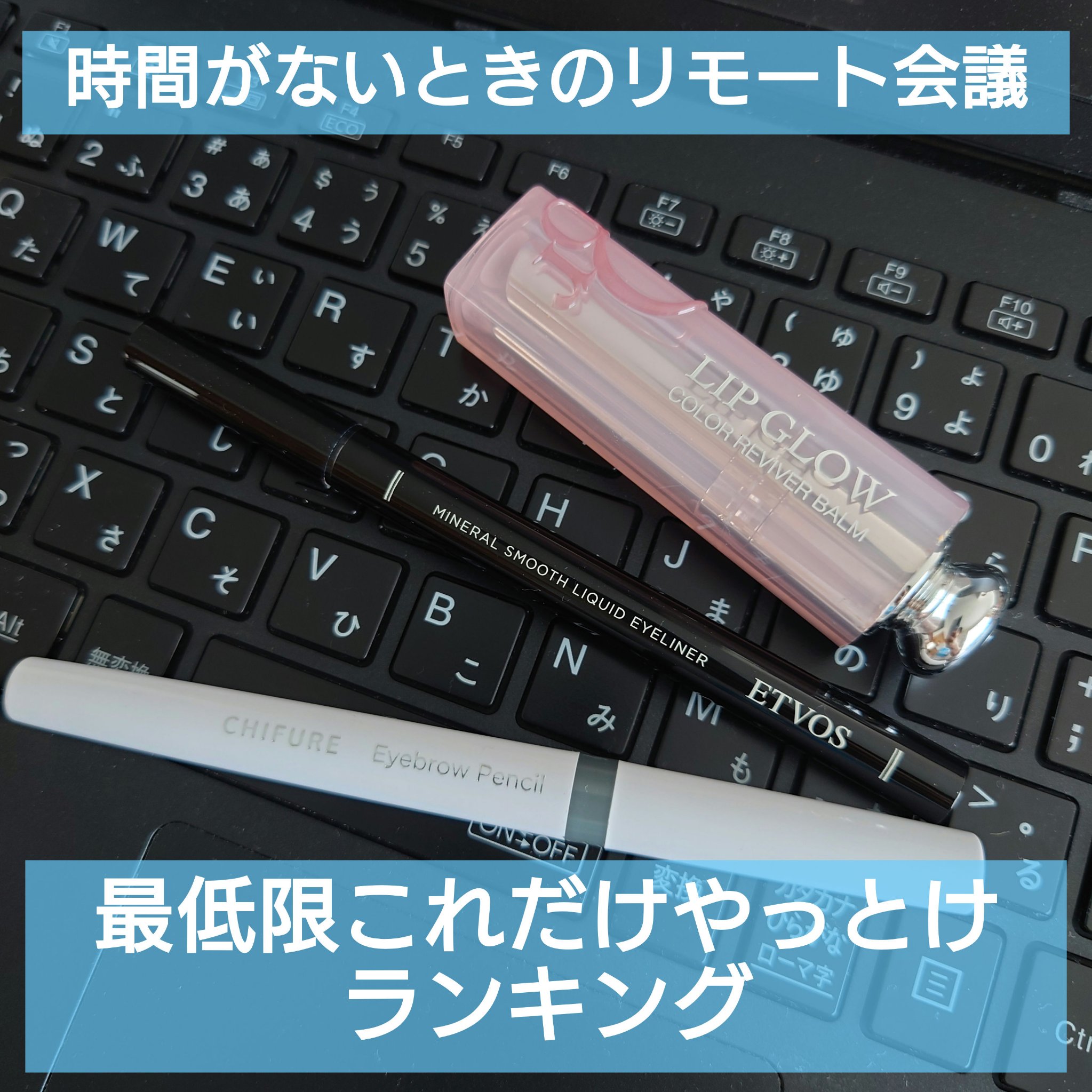 ミネラルスムースリキッドアイライナー/エトヴォス/リキッドアイライナーを使ったクチコミ（1枚目）