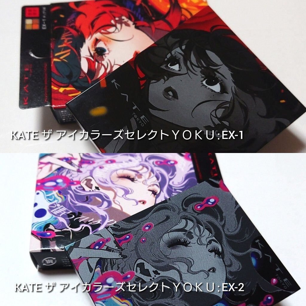 ザ アイカラーズセレクト(YOKU) /KATE/アイシャドウパレットを使ったクチコミ(2枚目)