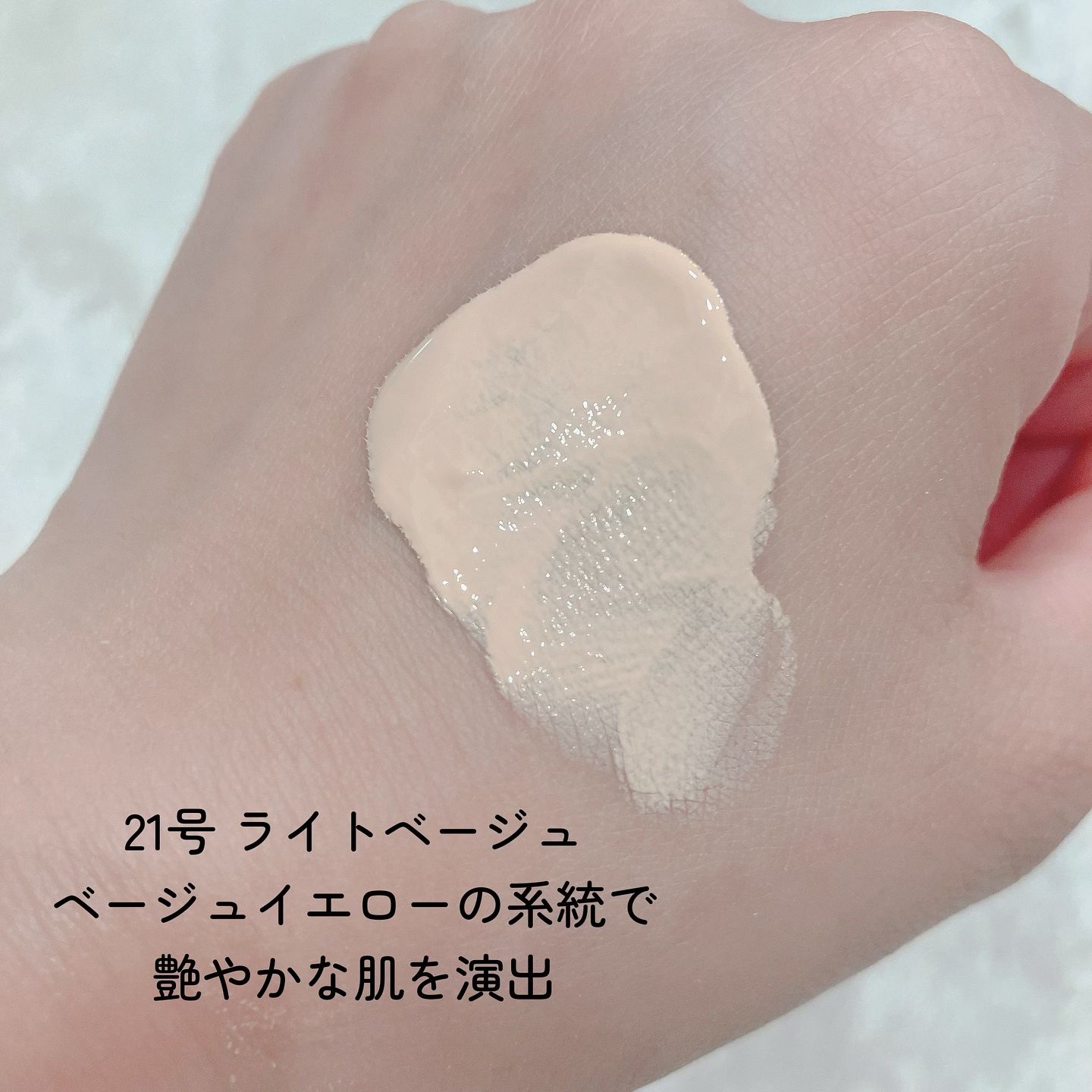 シカレシピ・BBクリーム/BEAUSTA/BBクリームを使ったクチコミ（3枚目）