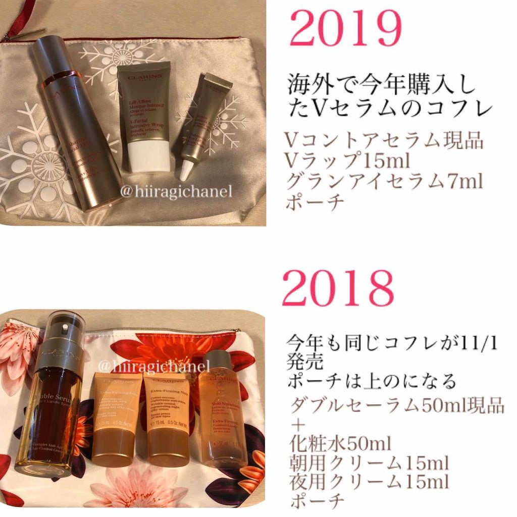 ダブル セーラム EX/CLARINS/美容液を使ったクチコミ（2枚目）