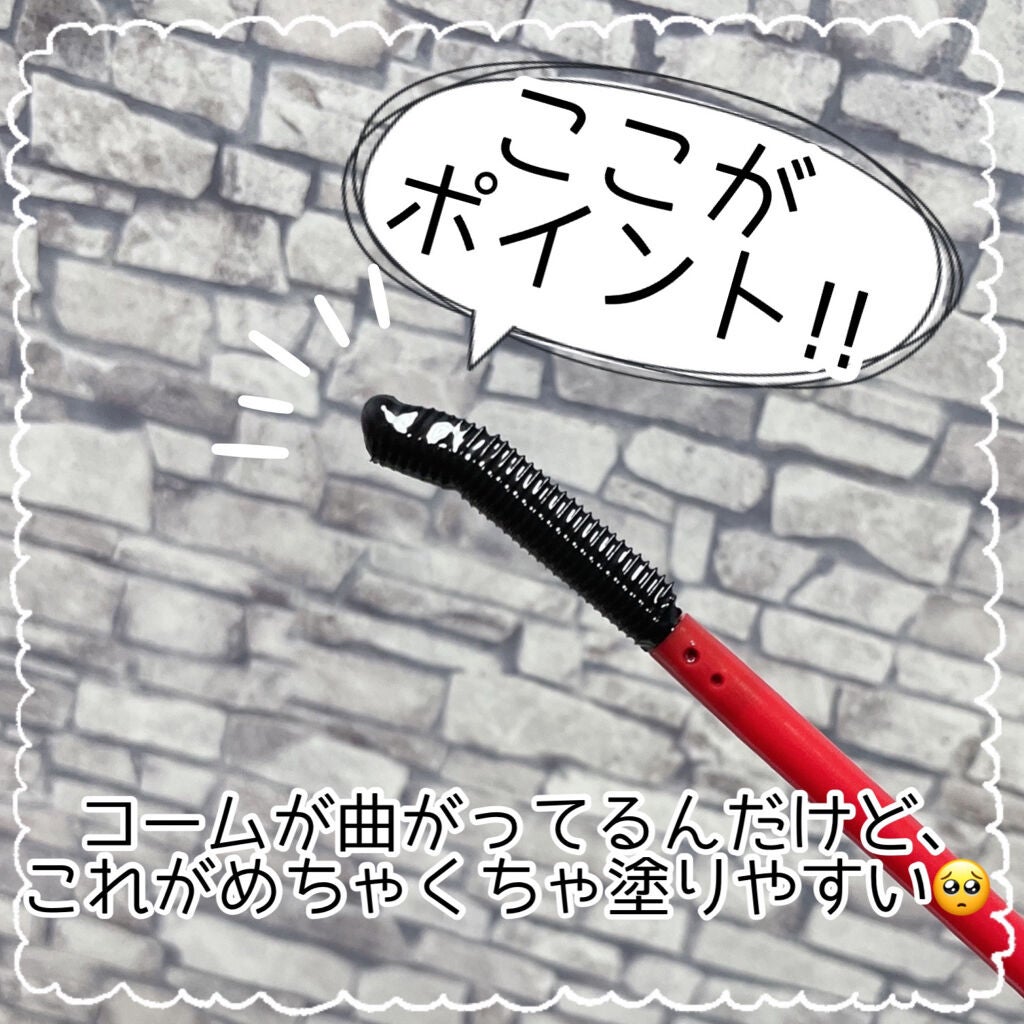 キルラッシュマスカラリムーバー/CLIO/ポイントメイクリムーバーを使ったクチコミ(2枚目)