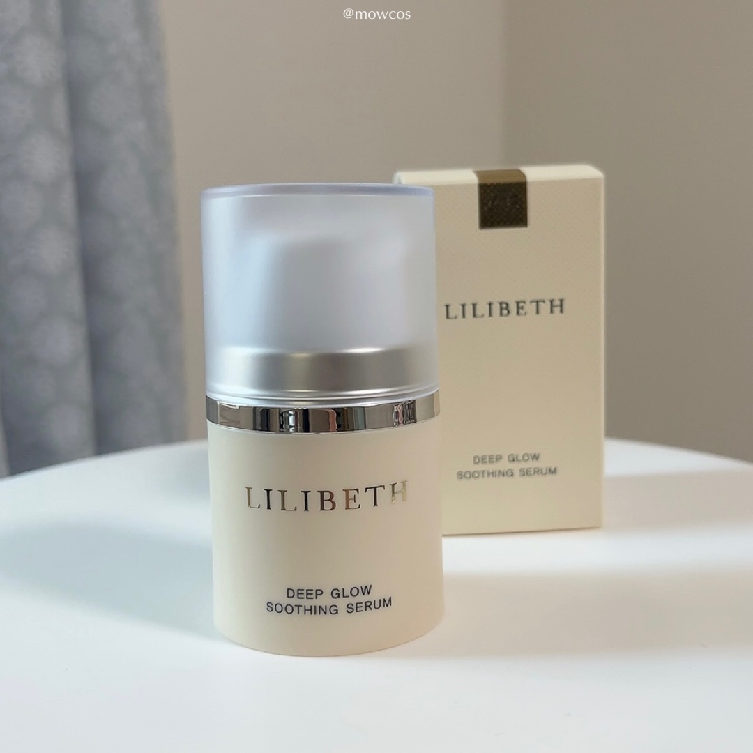 ディープグロウスージングセラム / LILIBETH