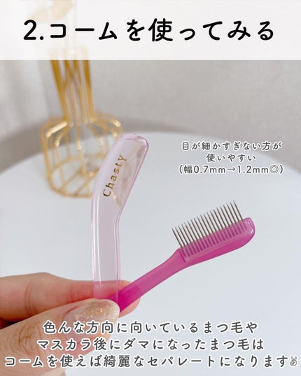 を使ったクチコミ(3枚目)