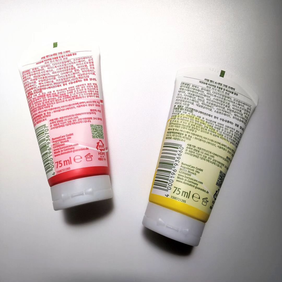 ハンド＆ネイルクリーム  スウィーティー 3OML ミニ/カミール/ハンドクリームを使ったクチコミ（2枚目）