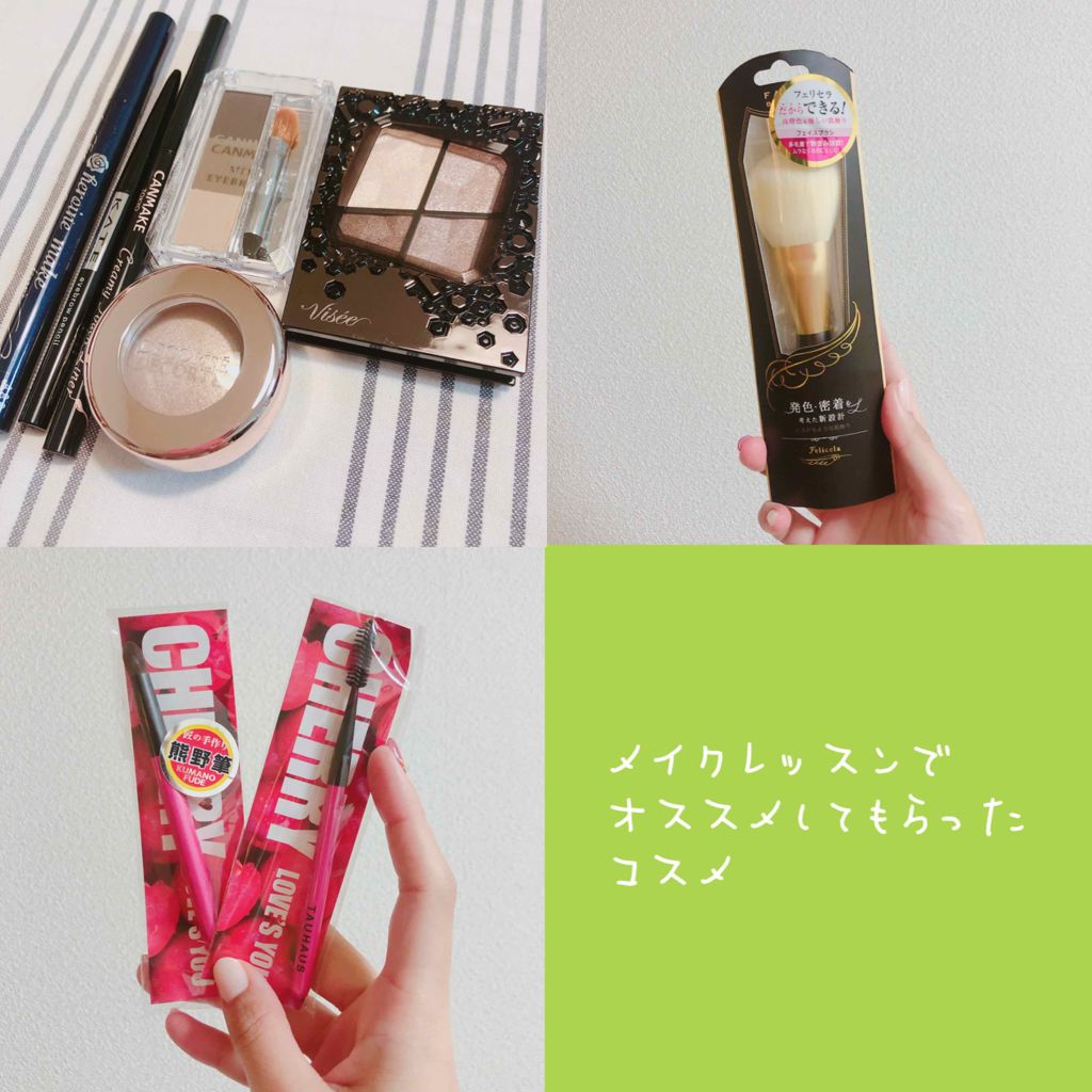 フェイスブラシ/フェリセラ/メイクブラシを使ったクチコミ（1枚目）