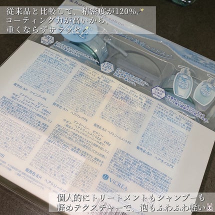 アンドハニー ピクシー モイストシルキー シャンプー1.0/ヘアトリートメント2.0/&honey/市販シャンプーを使ったクチコミ(3枚目)