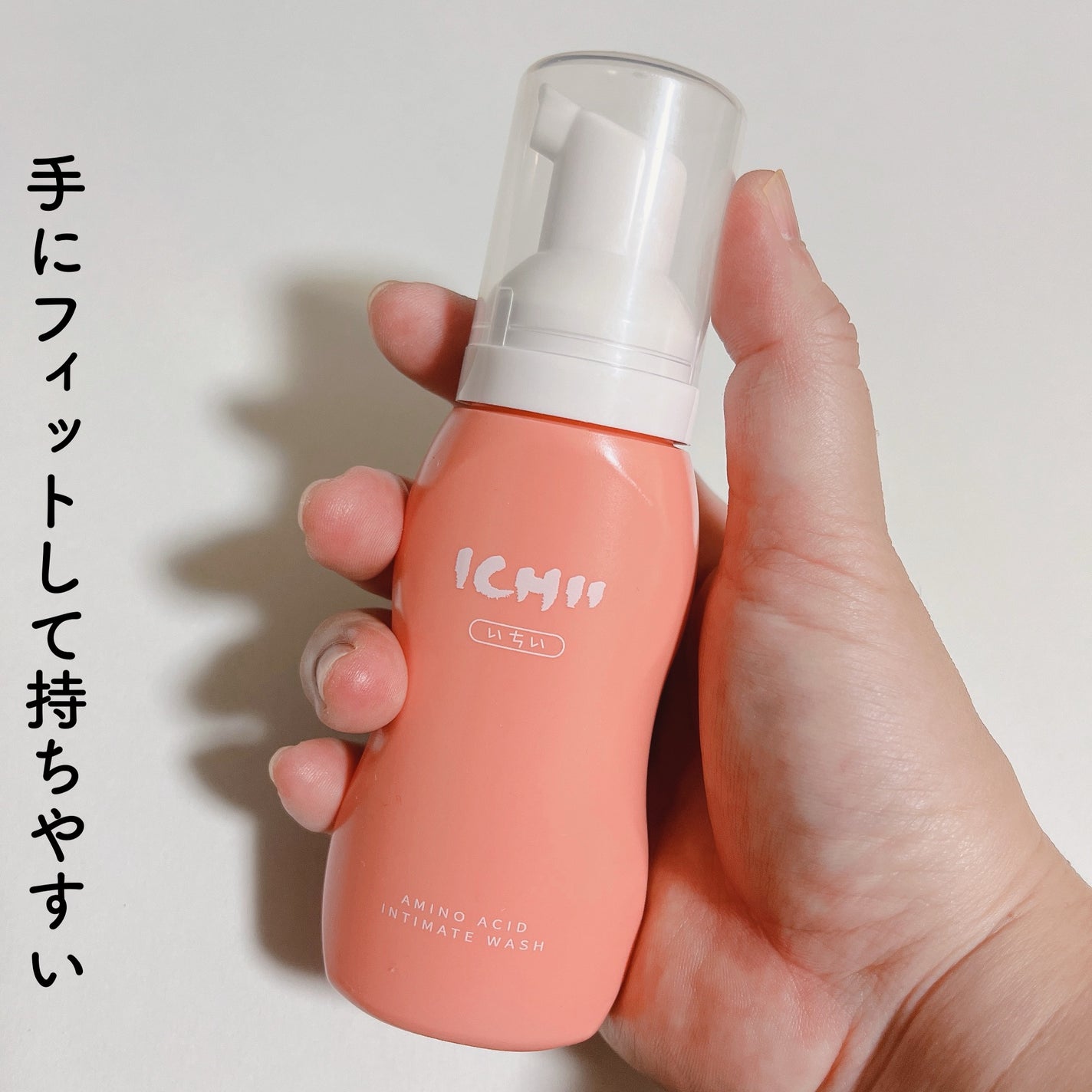 ICHIIデリケート泡ウォッシュ/ICHII/デリケートゾーンケアを使ったクチコミ(3枚目)