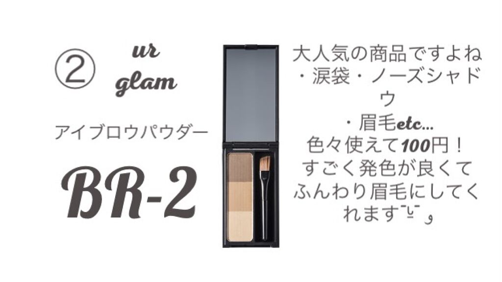 UR GLAM　3WAY EYEBROW PENCIL（3WAYアイブロウペンシル） ピンクブラウン/U R GLAM/アイブロウペンシルを使ったクチコミ（3枚目）