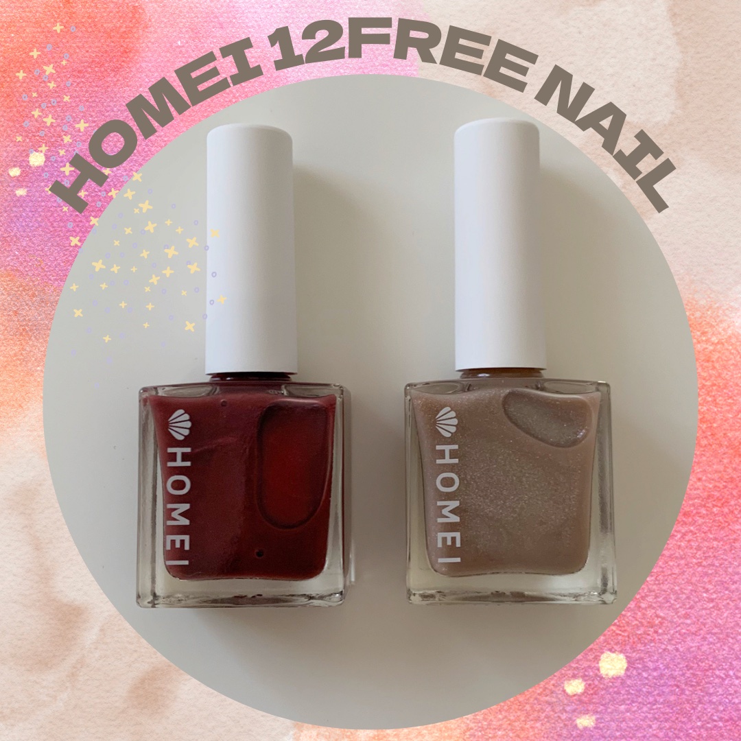 12Free ネイルカバーハードナー/HOMEI/オールインワンネイルを使ったクチコミ（1枚目）