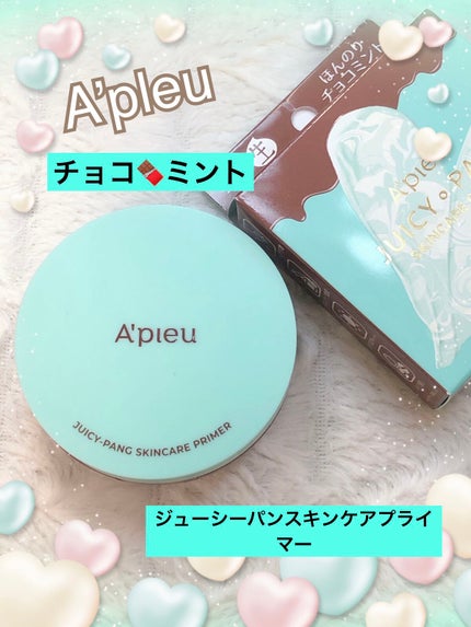 ジューシーパン スキンケアプライマー チョコミント(限定色)/A’pieu/化粧下地を使ったクチコミ(1枚目)