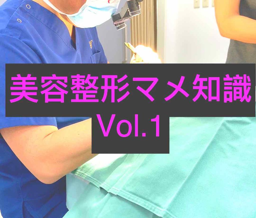 二重の作り方/その他を使ったクチコミ（1枚目）