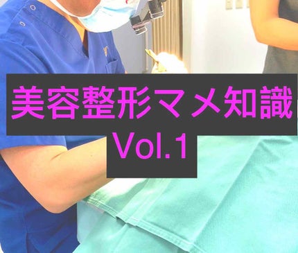 二重の作り方/その他を使ったクチコミ(1枚目)