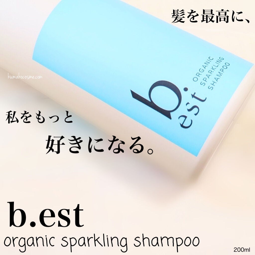 オーガニックスパークリングシャンプー/b.ris/市販シャンプーを使ったクチコミ(1枚目)