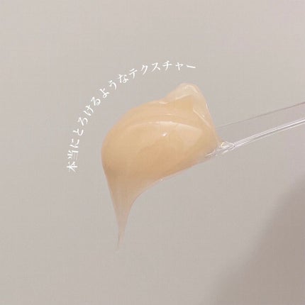 パーフェクトメルティングバーム/SENKA(専科)/クレンジングバームを使ったクチコミ(2枚目)