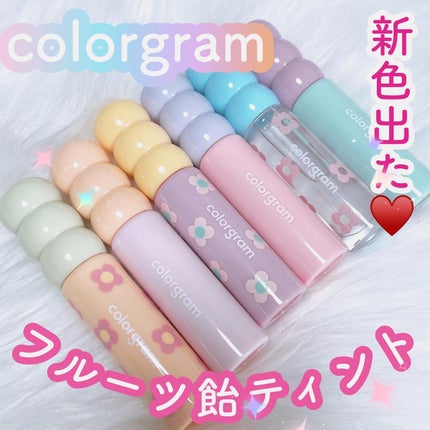 タンフルグラスティント/Colorgram/リップティントを使ったクチコミ(1枚目)