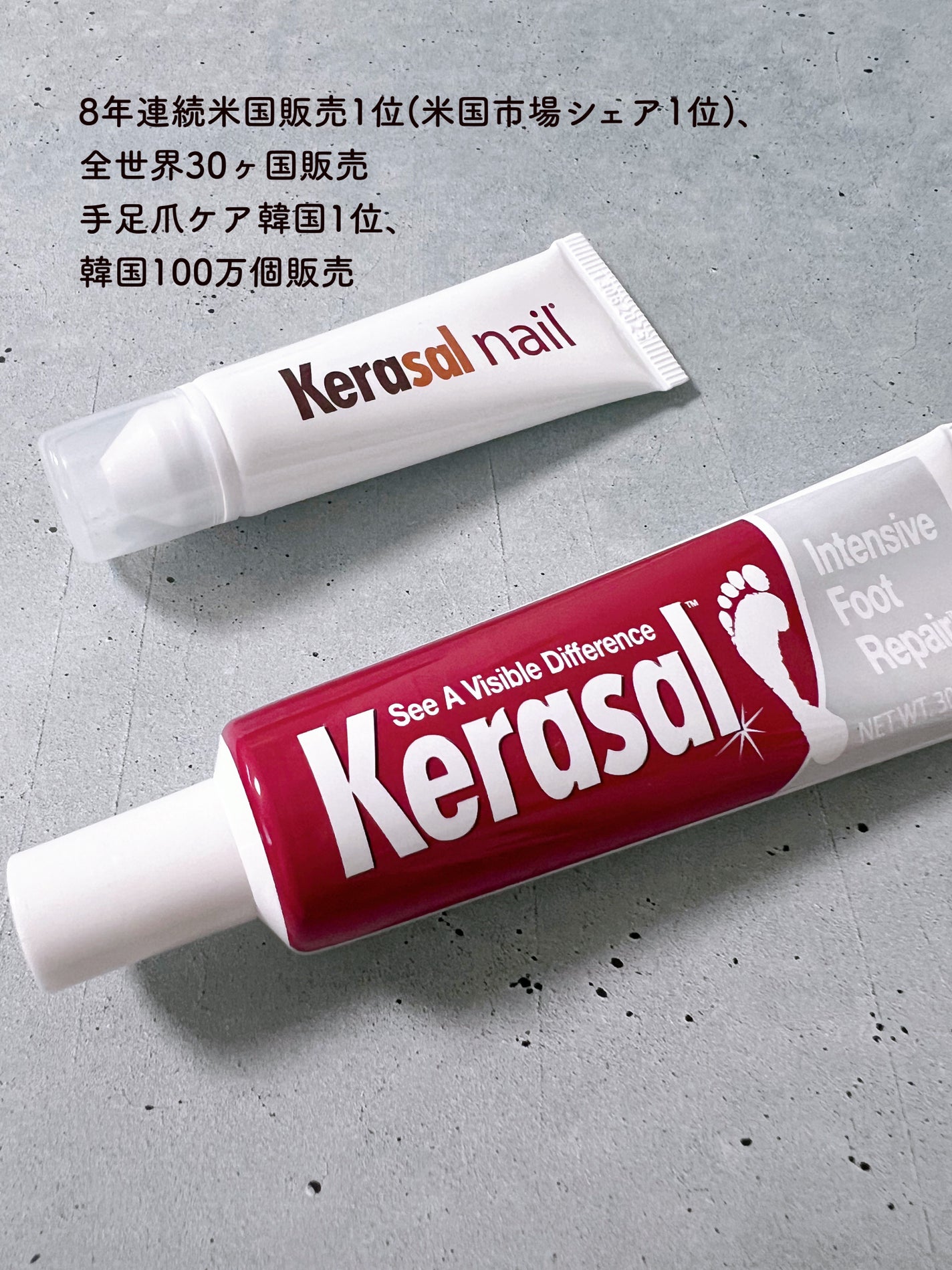 ケラサル ネイル爪栄養剤/Kerasal/ネイルオイル・トリートメントを使ったクチコミ(2枚目)
