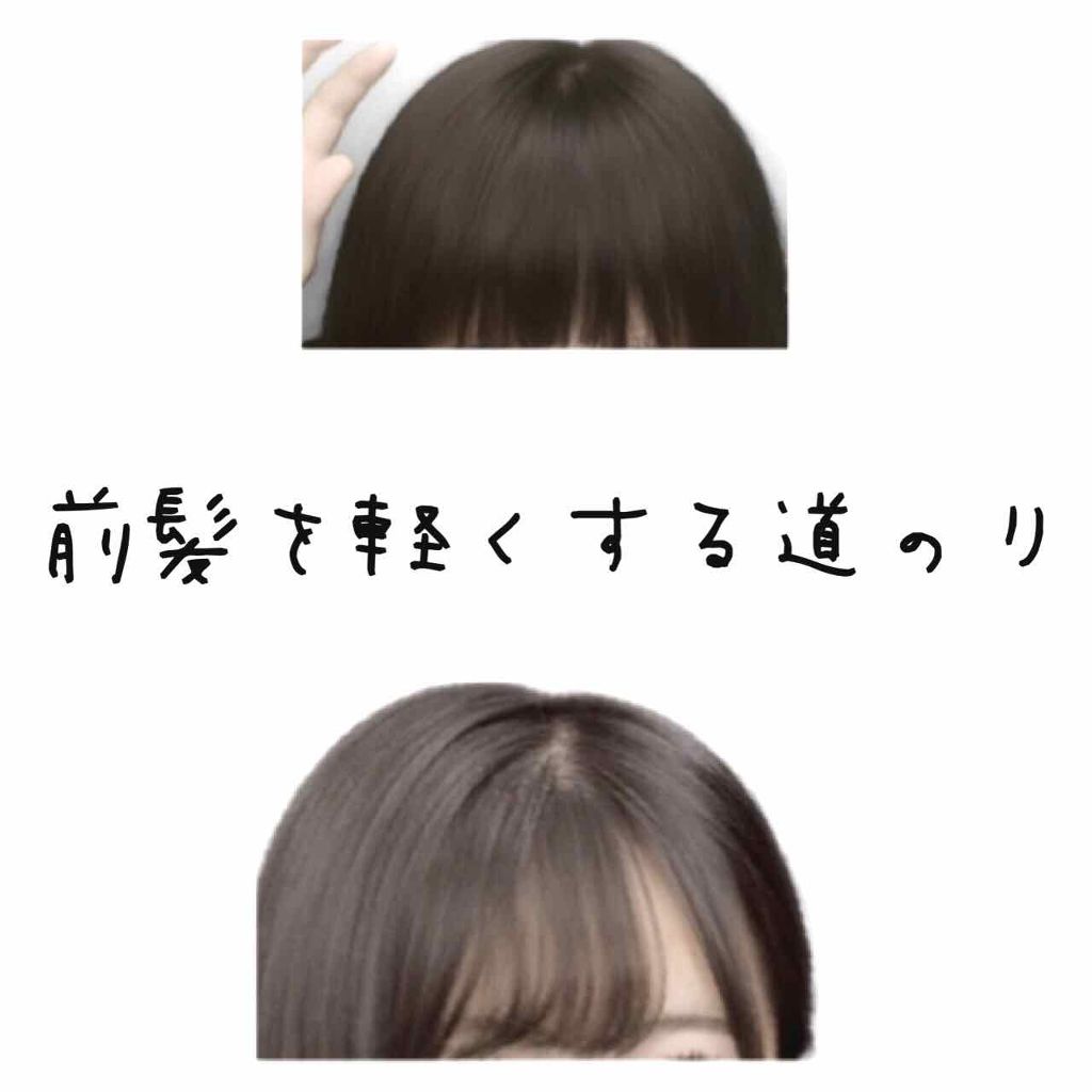 カールセットローション EX/MACHERIE/ヘアスプレーを使ったクチコミ（1枚目）