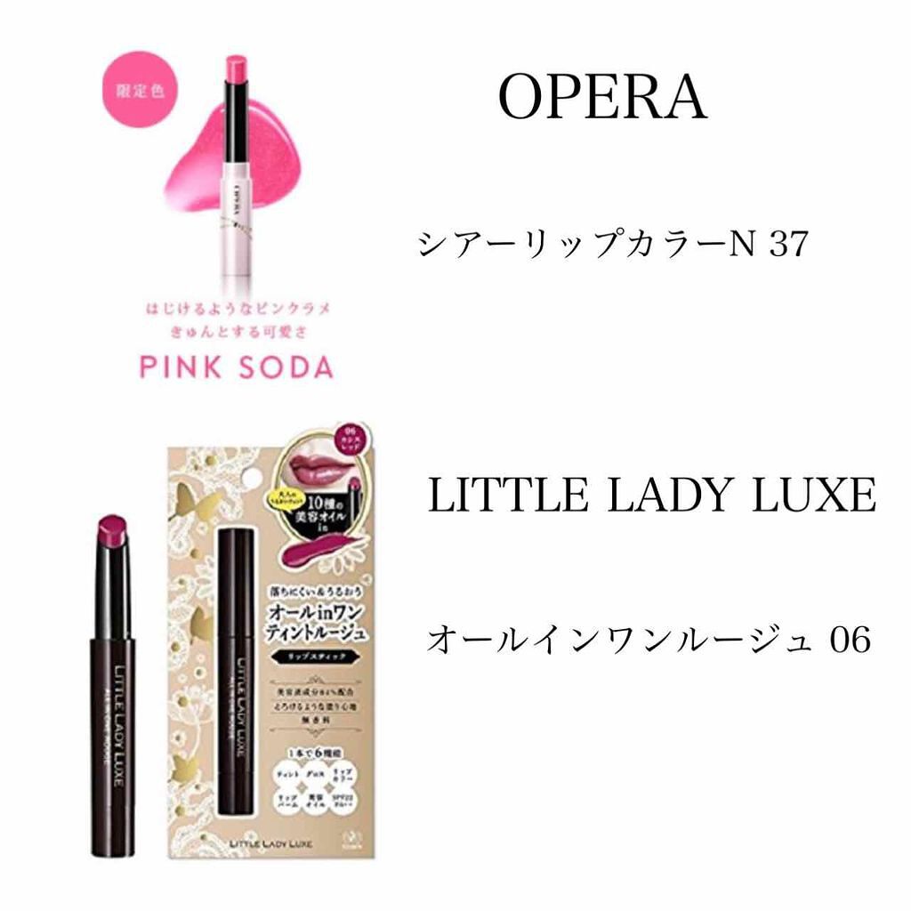 オペラ シアーリップカラー RN/OPERA/リップグロスを使ったクチコミ(2枚目)