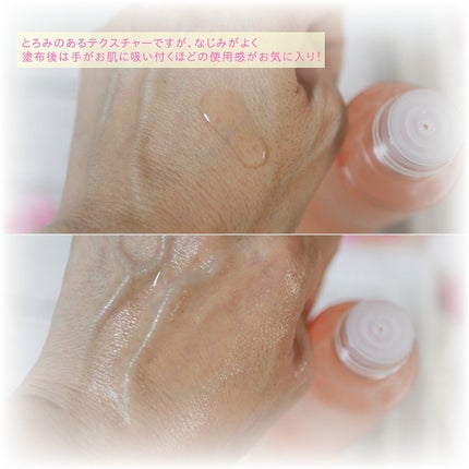 もち肌コラーゲンセラム3.0/MEDICUBE/美容液を使ったクチコミ(5枚目)