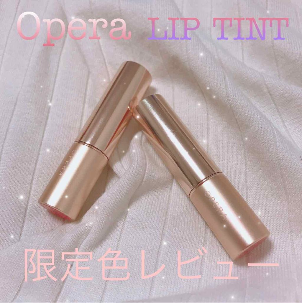 オペラ リップティント N/OPERA/リップティントを使ったクチコミ（1枚目）