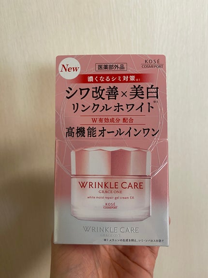 リンクルケア ホワイト モイストジェルクリーム/グレイスワン/オールインワン化粧品を使ったクチコミ(7枚目)