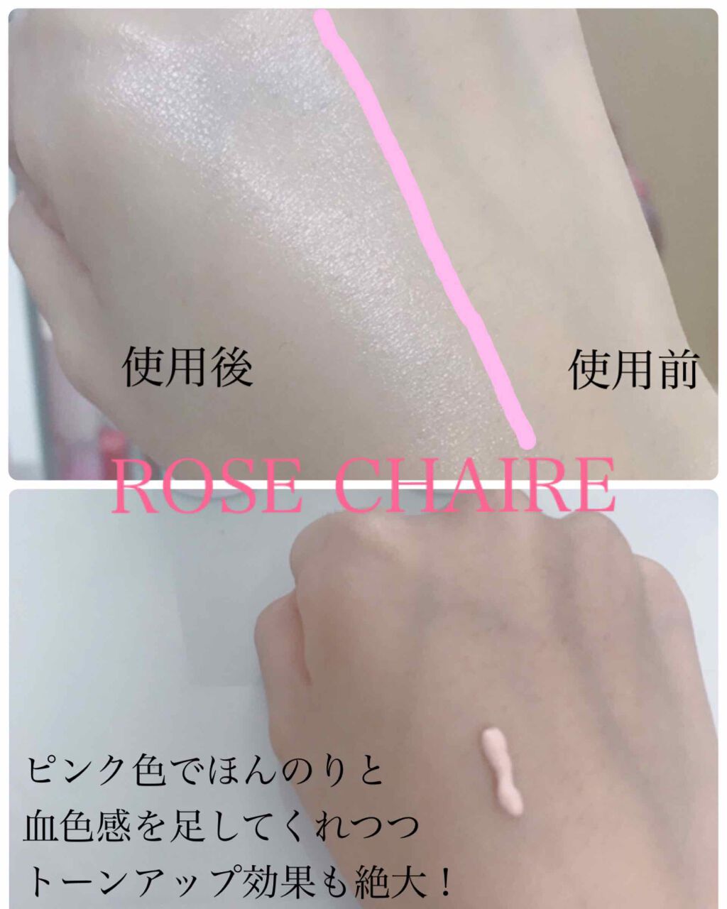 ニュアンスチェンジUV ジェル WT/アリィー/日焼け止めジェルを使ったクチコミ（3枚目）