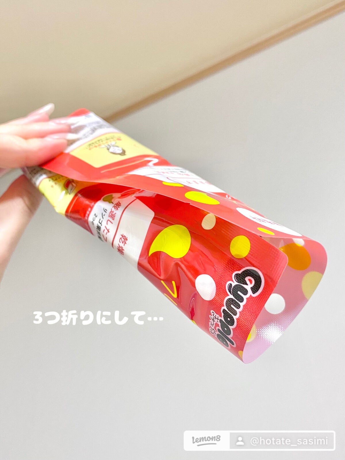 ぎゅっぷる エッセンスマスク A&L/pdc/シートマスク・パックを使ったクチコミ(4枚目)