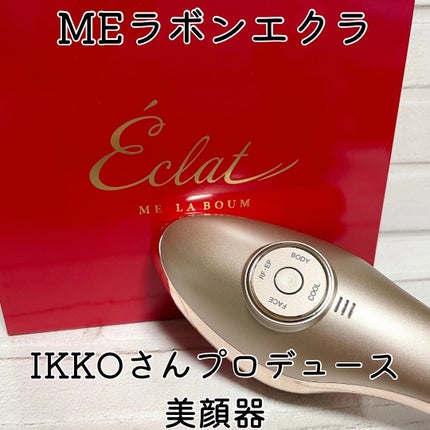 を使ったクチコミ(1枚目)