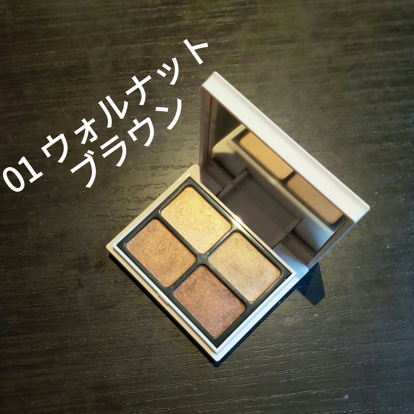 ニュアンスカラーアイズ/Enamor/アイシャドウパレットを使ったクチコミ(3枚目)