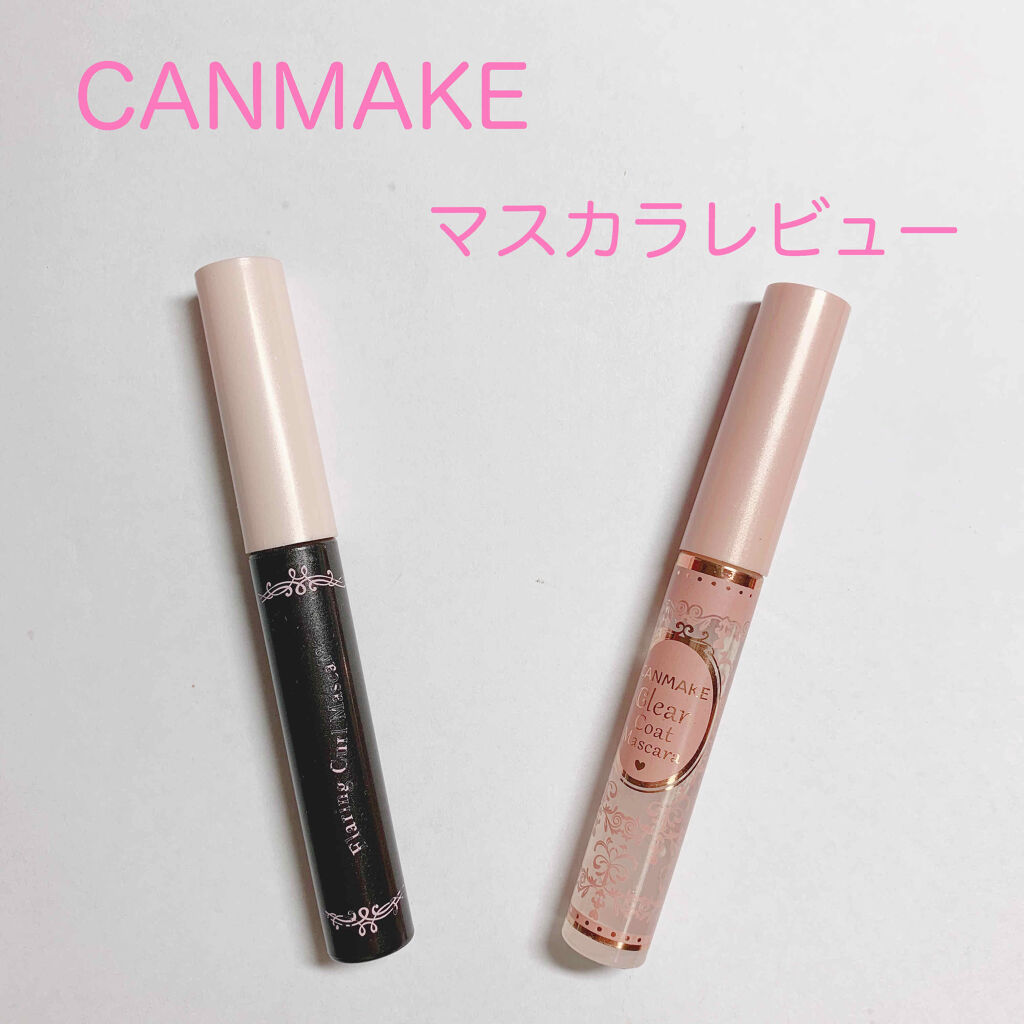 クリアコートマスカラ/キャンメイク/マスカラトップコートを使ったクチコミ（1枚目）